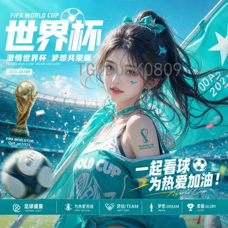 2026美加墨世界杯：美国队核心球员展望与深度解析