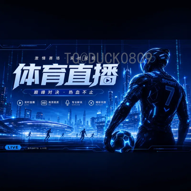 2026年国际足联世界杯阿根廷队详细分析：卫冕之路与核心阵容展望