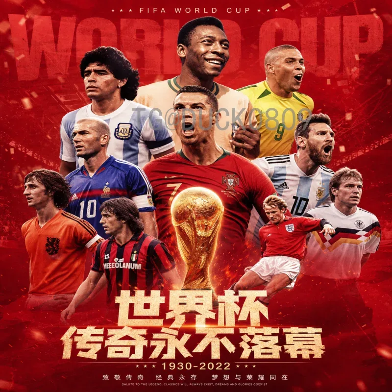 2026世界杯组分析：亚洲区预选赛分组形势与出线前景展望